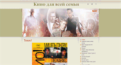 Desktop Screenshot of lomonosovo.ru